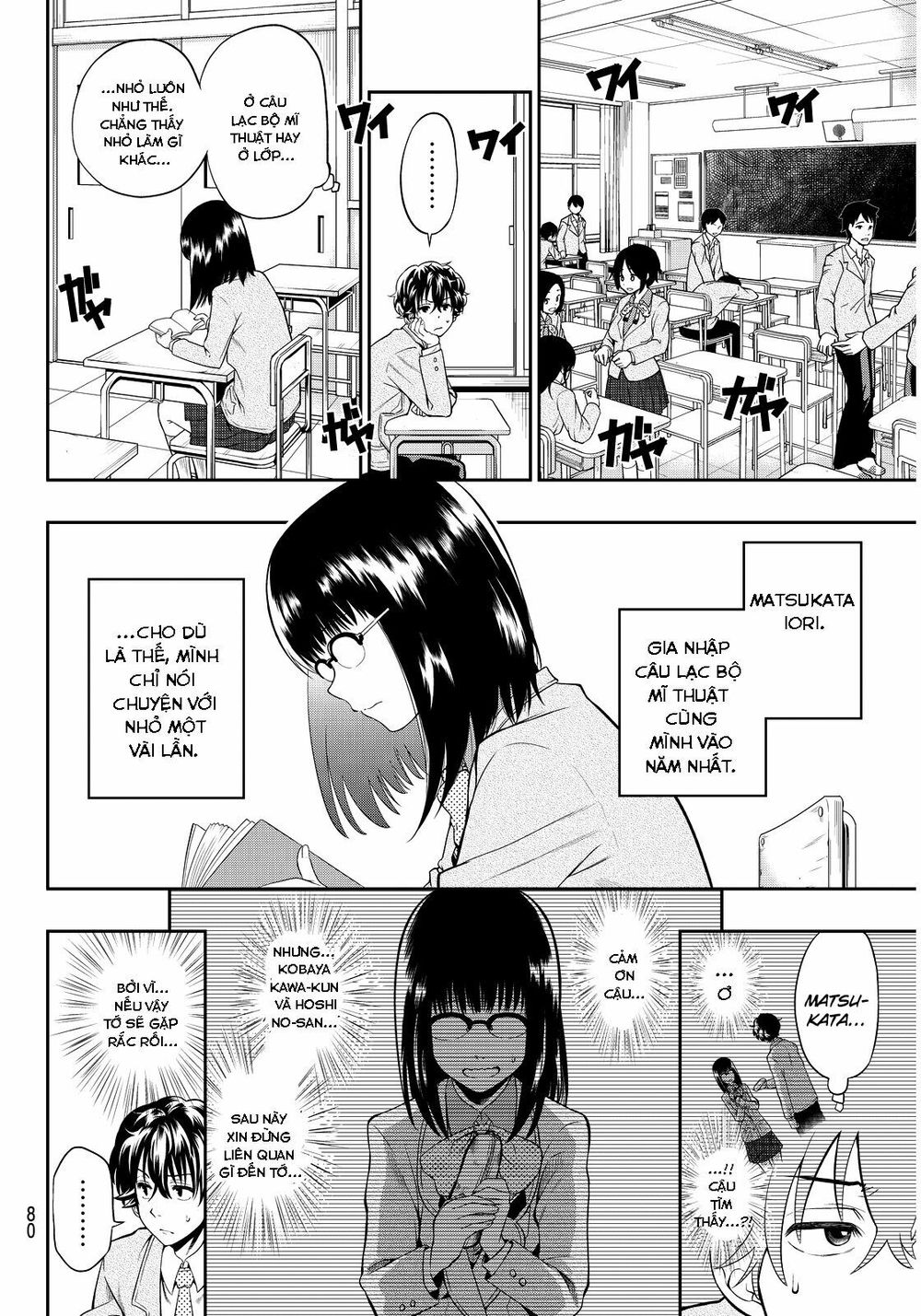 Hoshino, Me O Tsubutte Chapter 3 - Trang 2