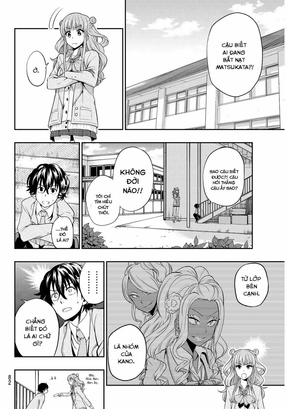 Hoshino, Me O Tsubutte Chapter 3 - Trang 2