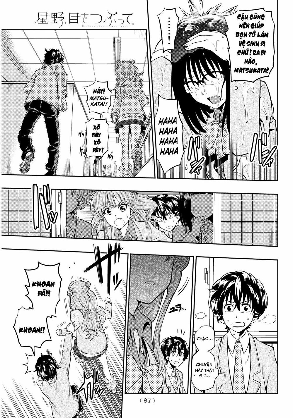 Hoshino, Me O Tsubutte Chapter 3 - Trang 2