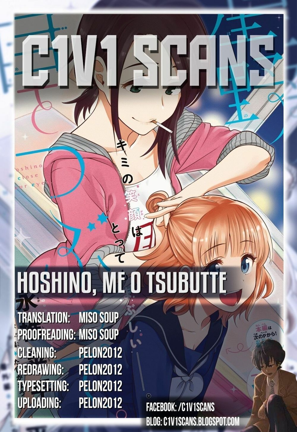 Hoshino, Me O Tsubutte Chapter 3 - Trang 2