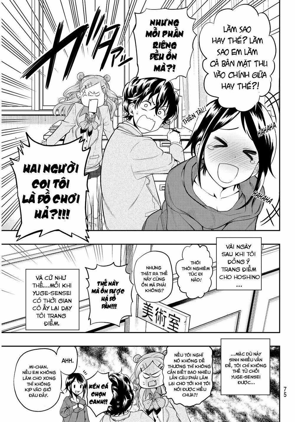 Hoshino, Me O Tsubutte Chapter 3 - Trang 2