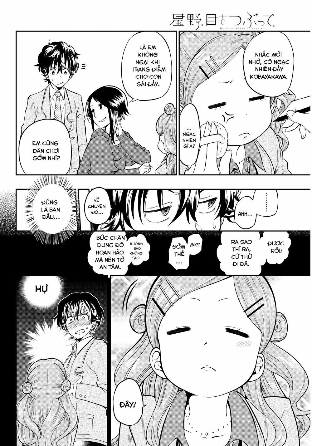 Hoshino, Me O Tsubutte Chapter 3 - Trang 2