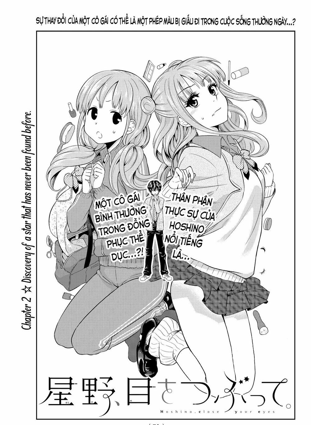 Hoshino, Me O Tsubutte Chapter 2 - Trang 2