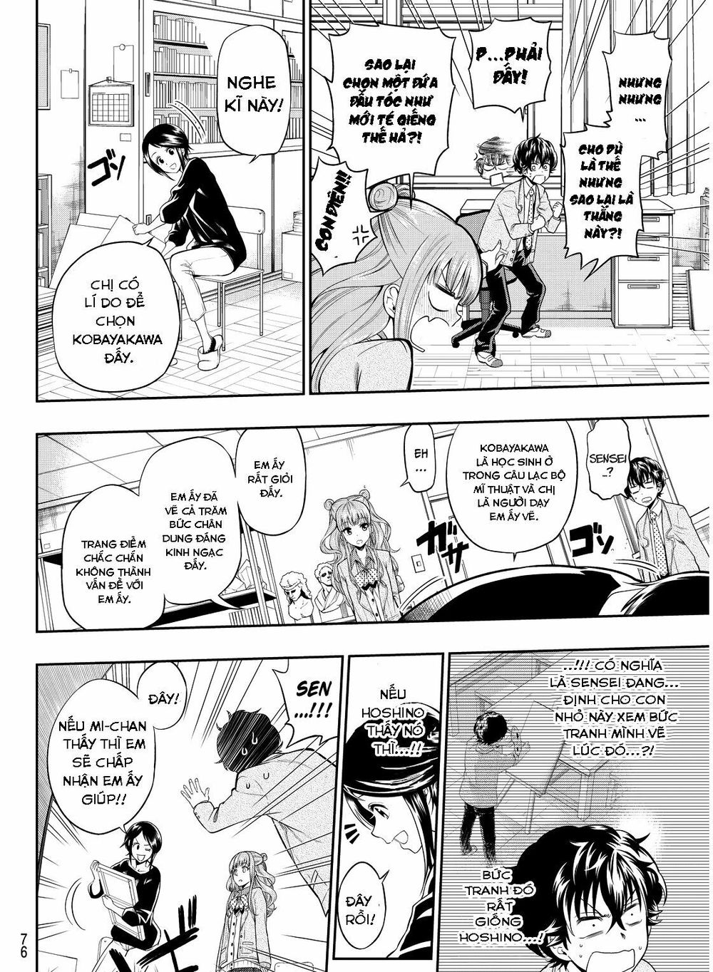 Hoshino, Me O Tsubutte Chapter 2 - Trang 2