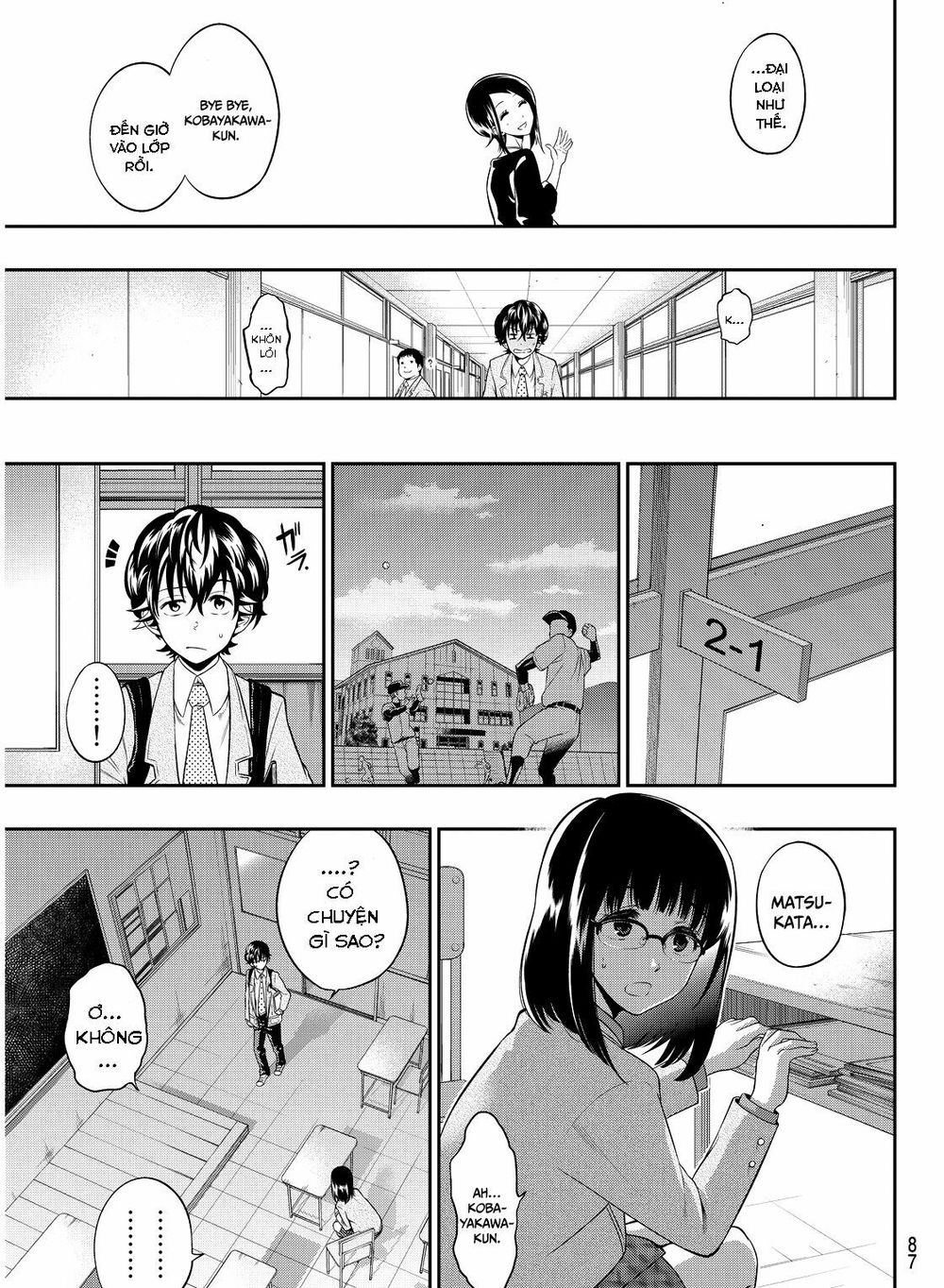 Hoshino, Me O Tsubutte Chapter 2 - Trang 2