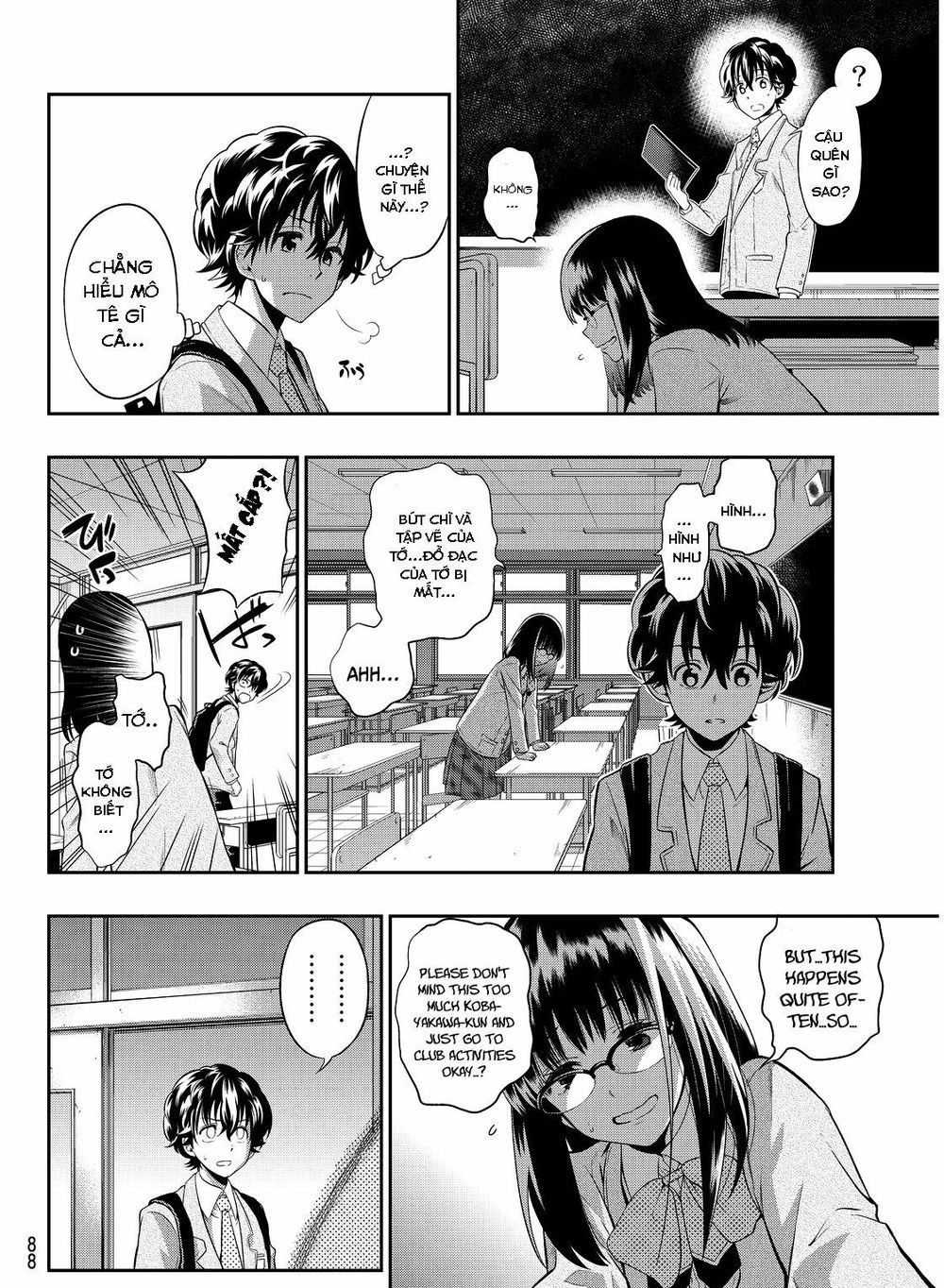 Hoshino, Me O Tsubutte Chapter 2 - Trang 2