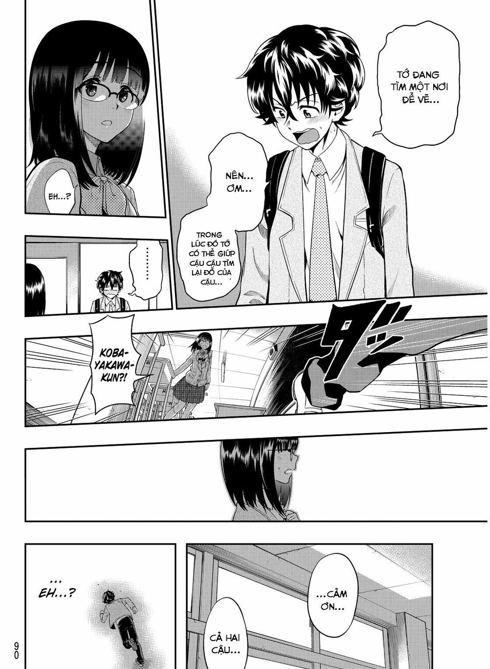 Hoshino, Me O Tsubutte Chapter 2 - Trang 2