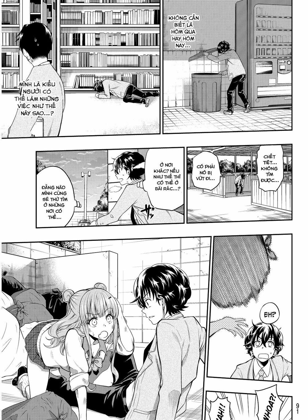 Hoshino, Me O Tsubutte Chapter 2 - Trang 2