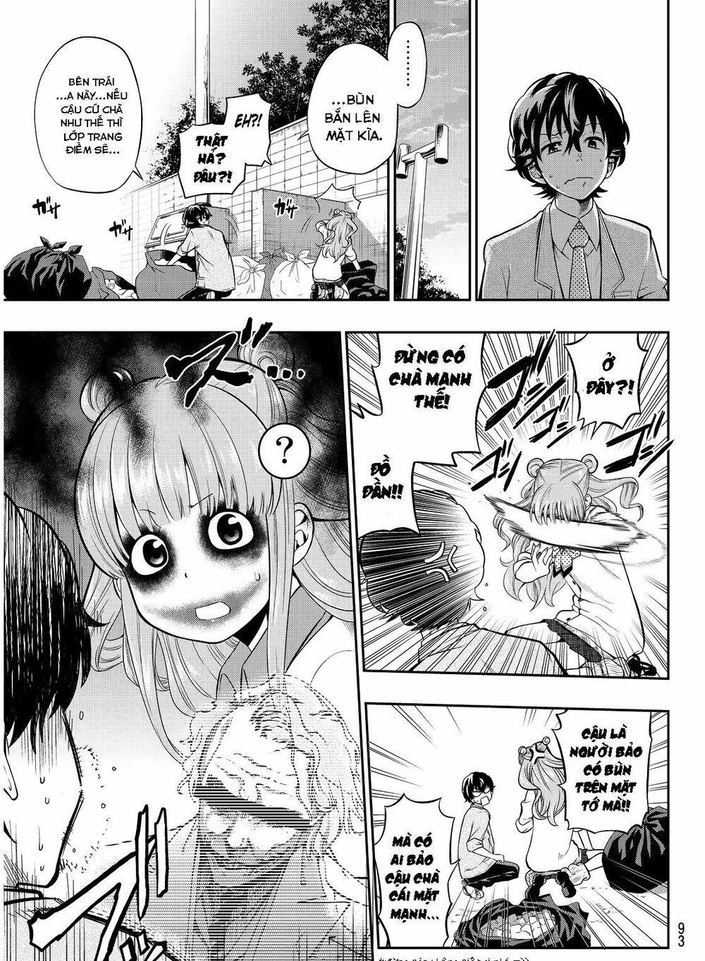 Hoshino, Me O Tsubutte Chapter 2 - Trang 2