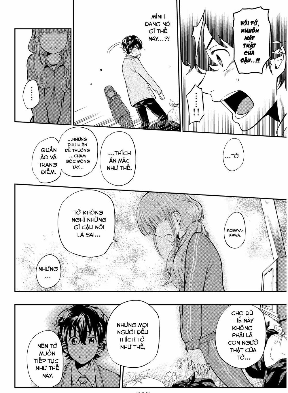 Hoshino, Me O Tsubutte Chapter 2 - Trang 2