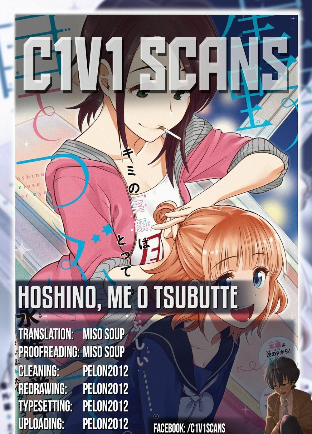 Hoshino, Me O Tsubutte Chapter 2 - Trang 2