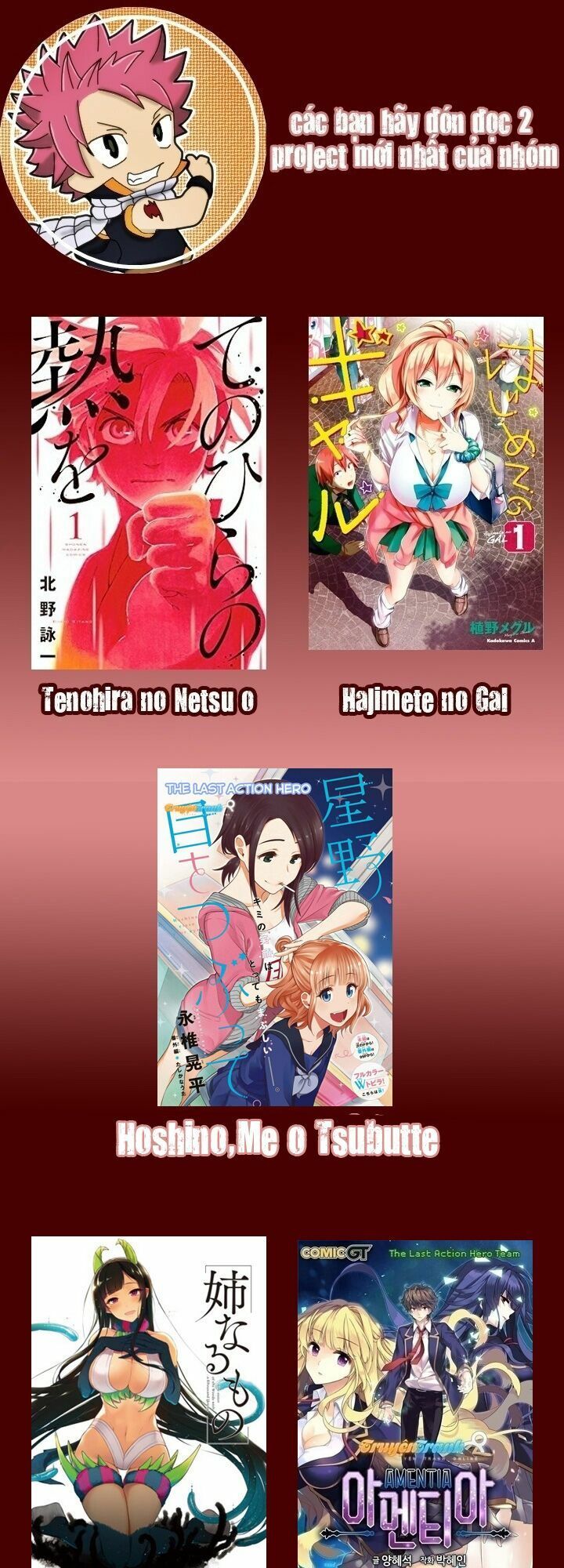 Hoshino, Me O Tsubutte Chapter 2 - Trang 2