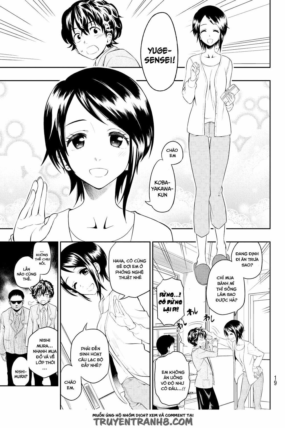 Hoshino, Me O Tsubutte Chapter 1 - Trang 2