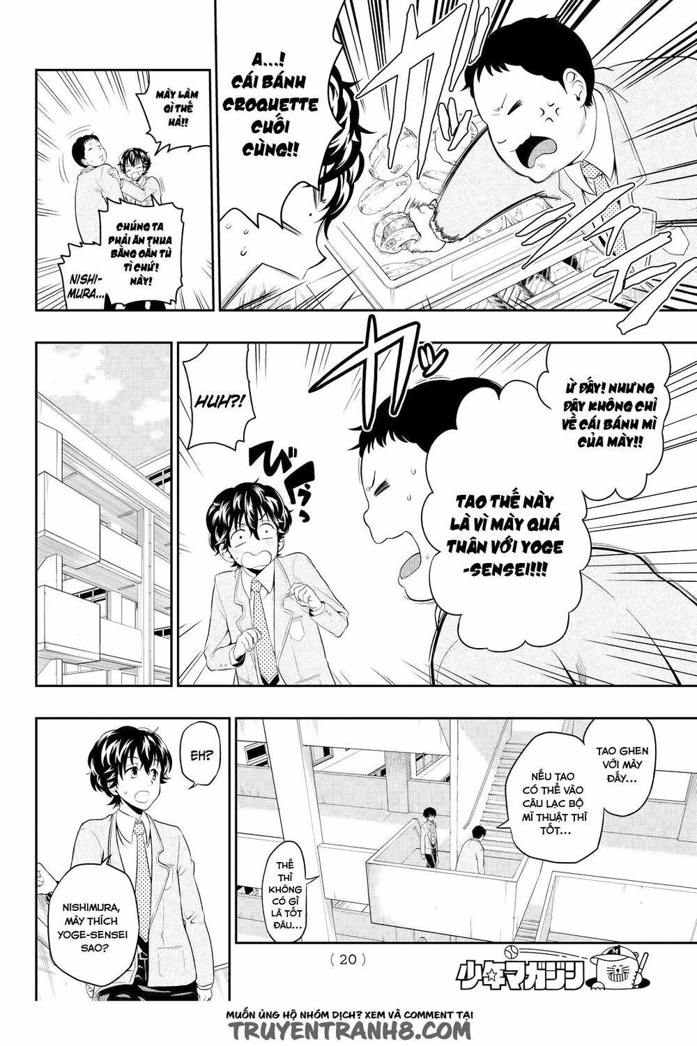 Hoshino, Me O Tsubutte Chapter 1 - Trang 2