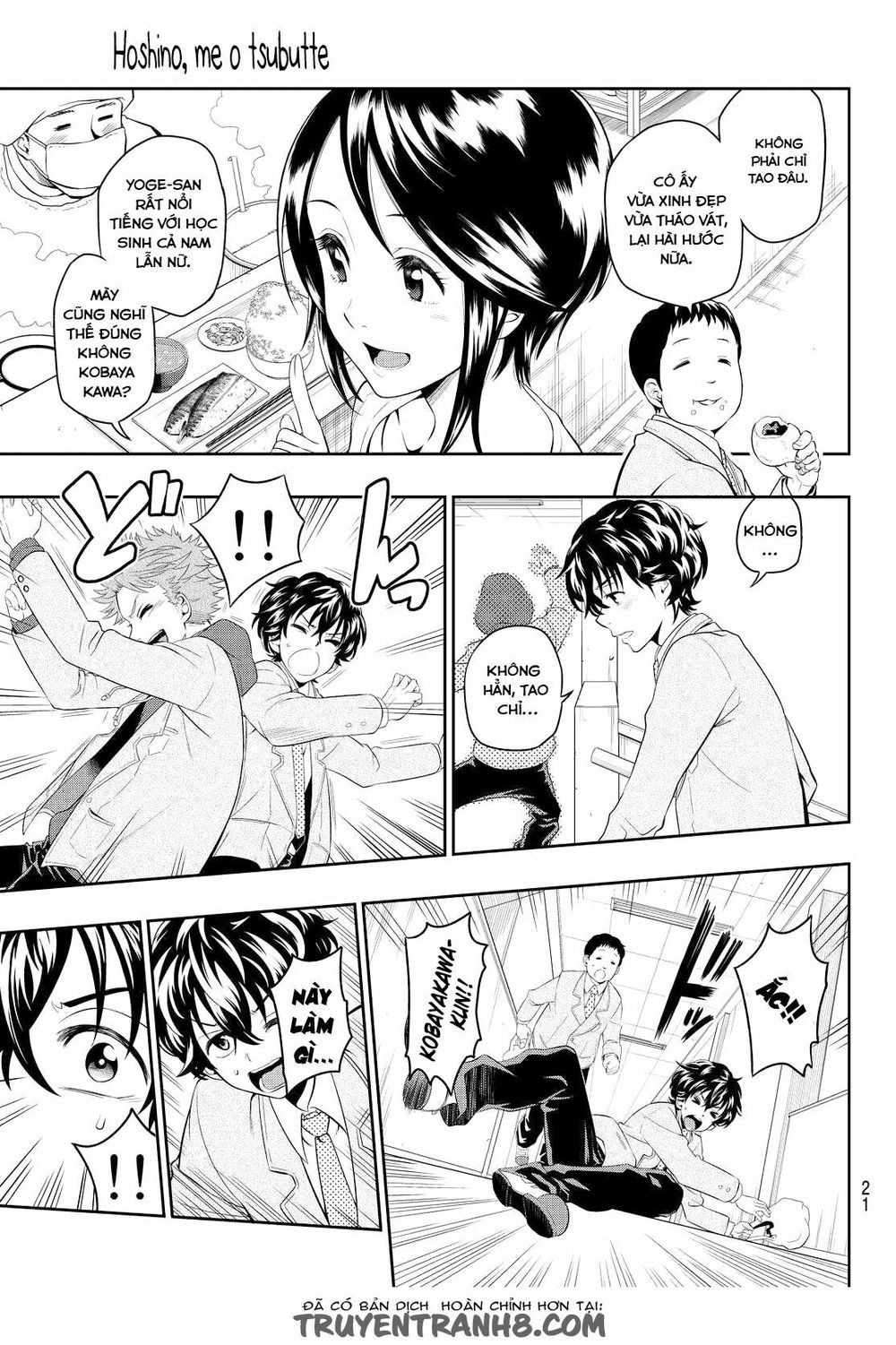 Hoshino, Me O Tsubutte Chapter 1 - Trang 2