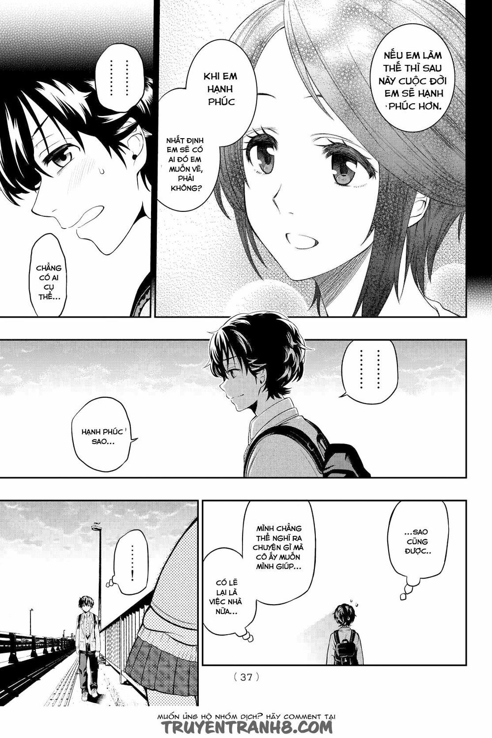 Hoshino, Me O Tsubutte Chapter 1 - Trang 2