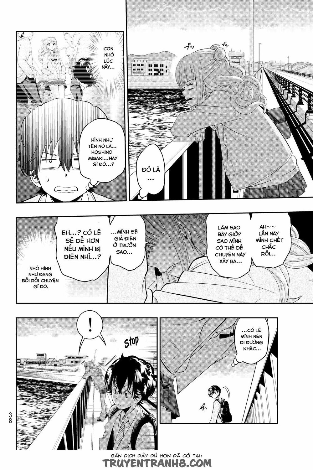 Hoshino, Me O Tsubutte Chapter 1 - Trang 2