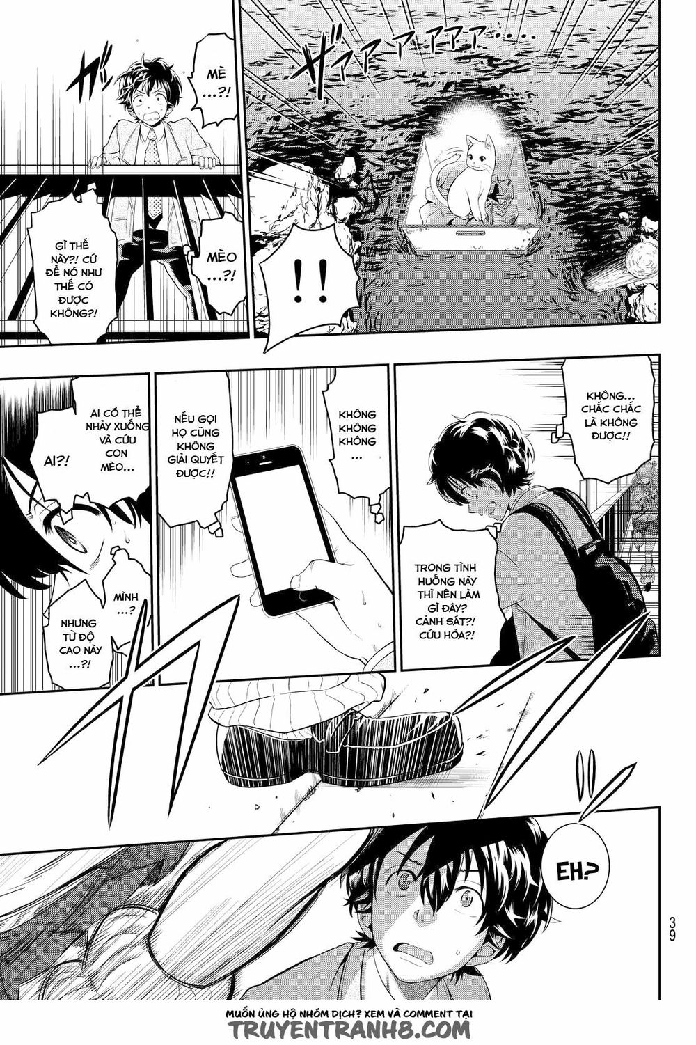 Hoshino, Me O Tsubutte Chapter 1 - Trang 2