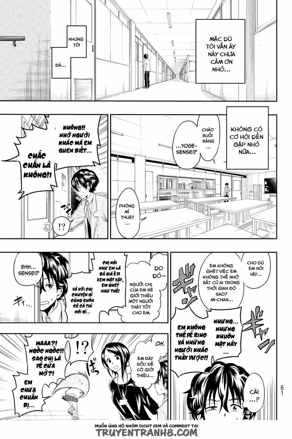 Hoshino, Me O Tsubutte Chapter 1 - Trang 2