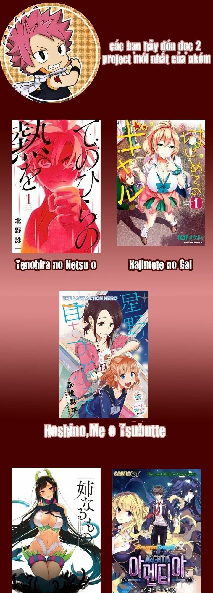 Hoshino, Me O Tsubutte Chapter 1 - Trang 2