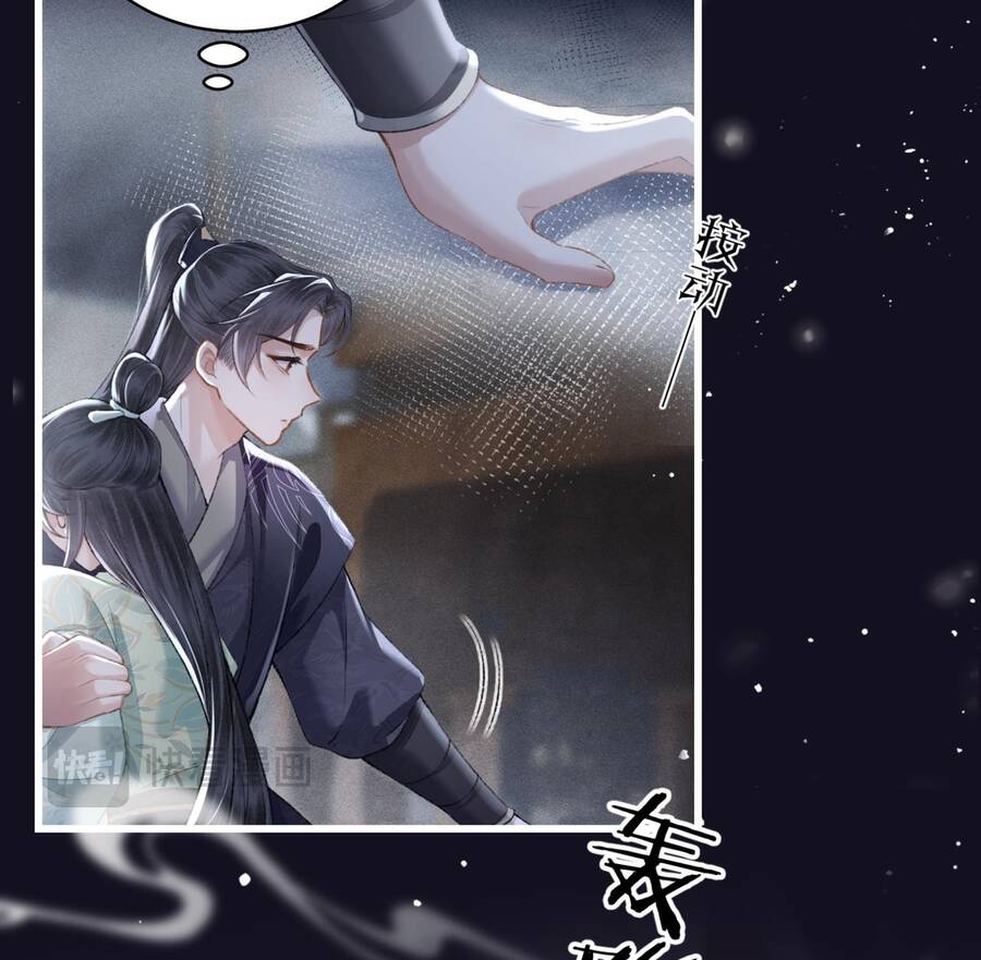 Gả Cho Phản Diện Chapter 33 - Trang 2