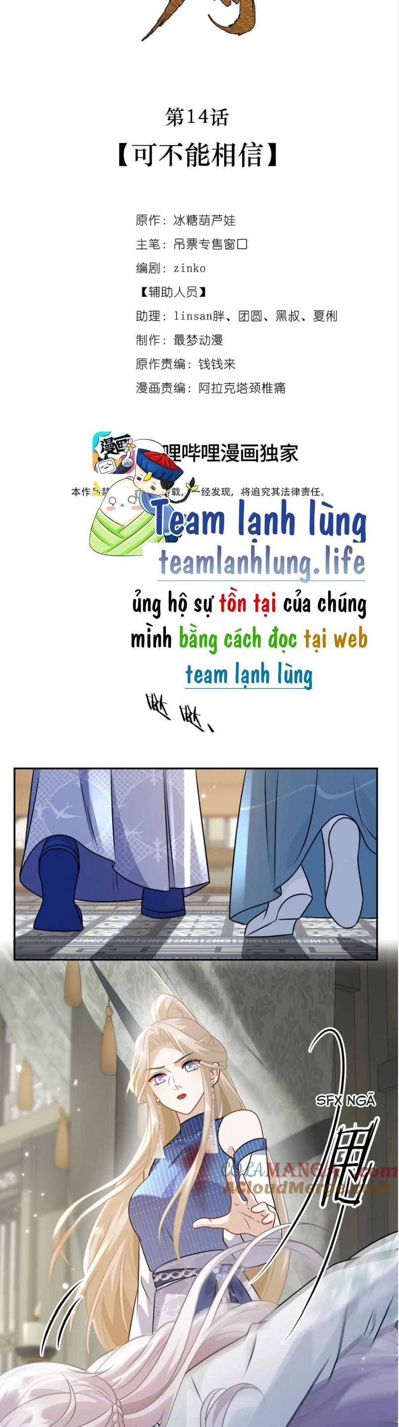 Bạch Nguyệt Quang Cô Ấy Không Muốn Đi Theo Cốt Truyện Chapter 15 - Trang 2