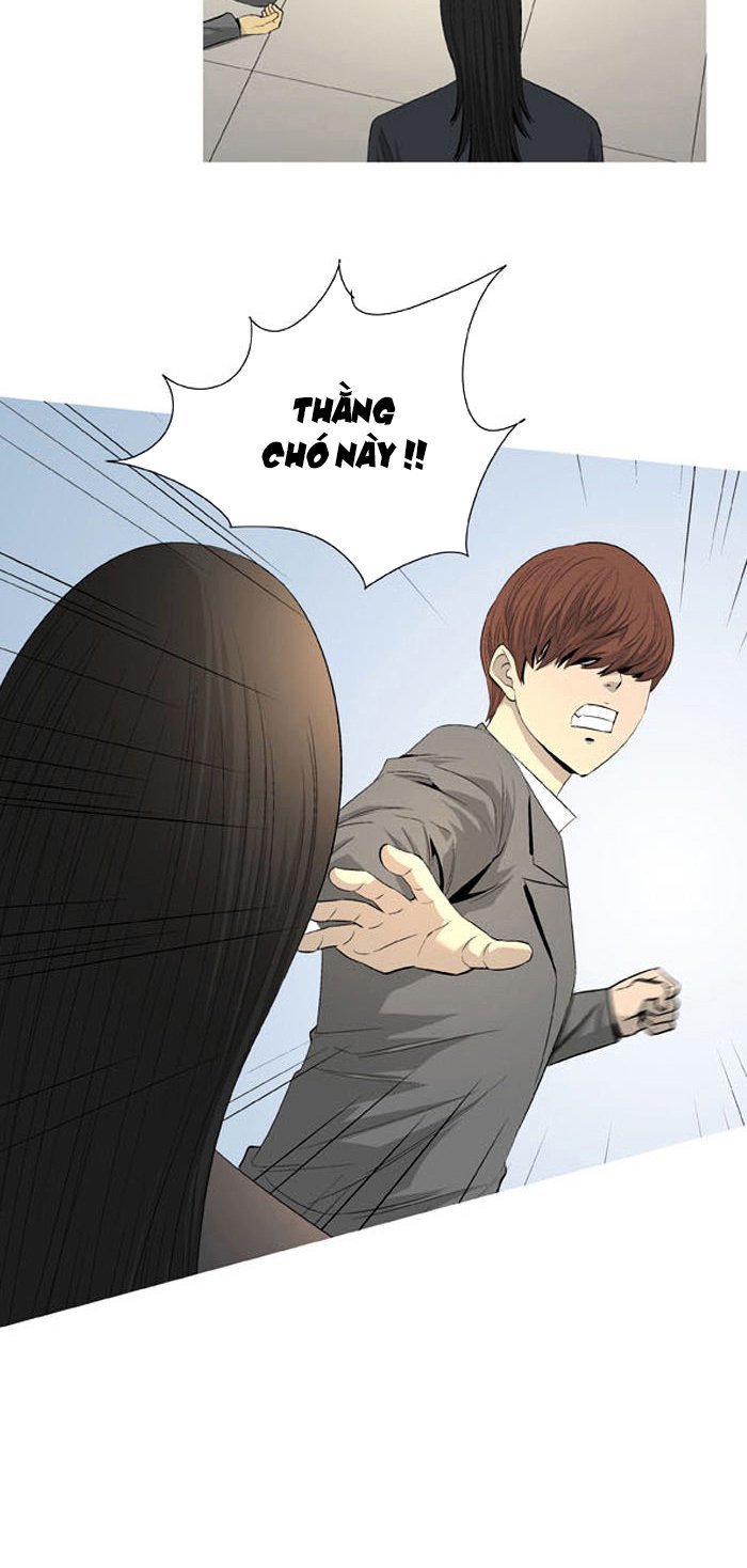 Aura From Another Planet Chapter 39 - Trang 2