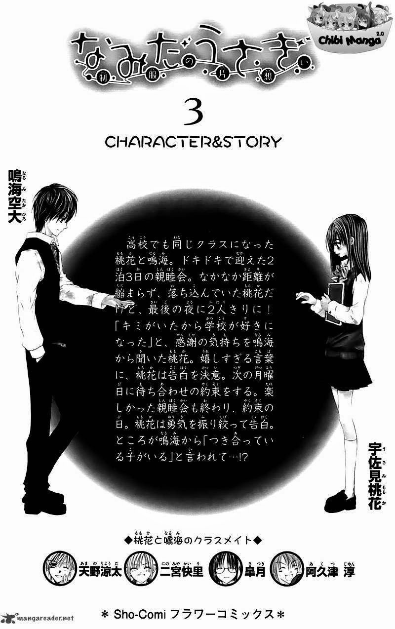 Namida Usagi – Seifuku No Kataomoi Chapter 12 - Trang 2