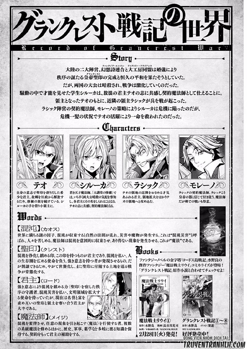 Grancrest Senki Chapter 9 - Trang 2