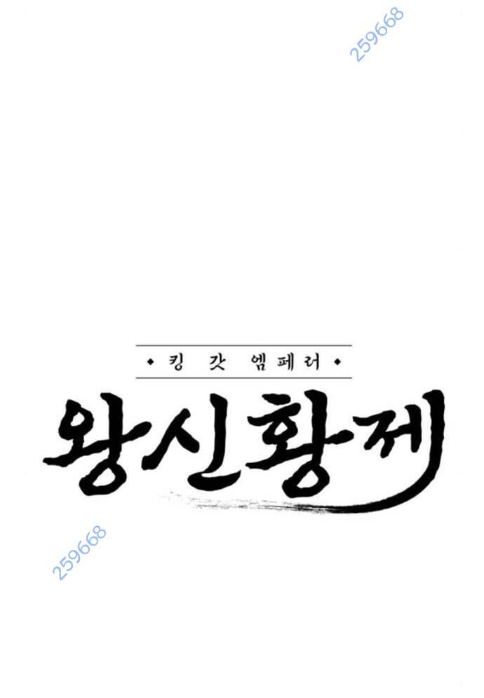 Võ Vương Kang Haejin Chapter 58 - Trang 2