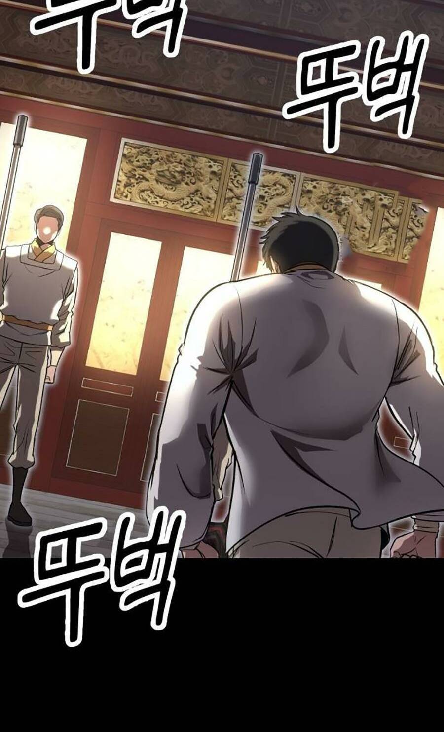 Võ Vương Kang Haejin Chapter 33 - Trang 2