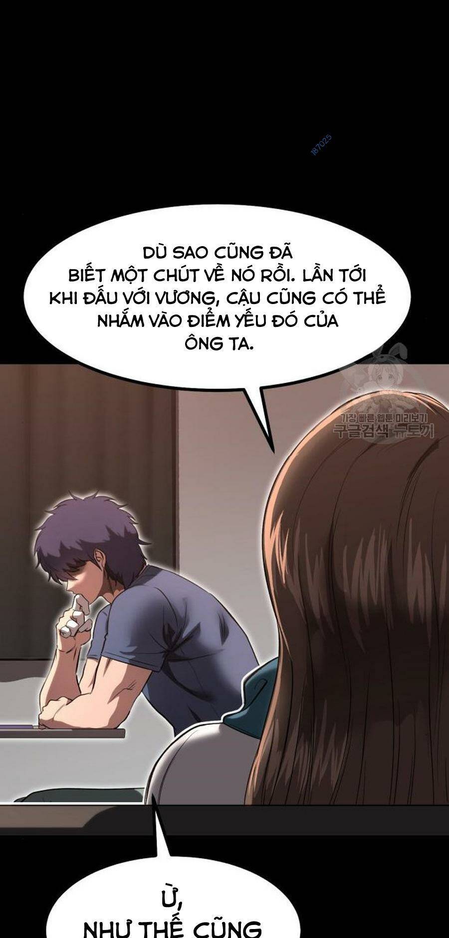 Võ Vương Kang Haejin Chapter 24 - Trang 2