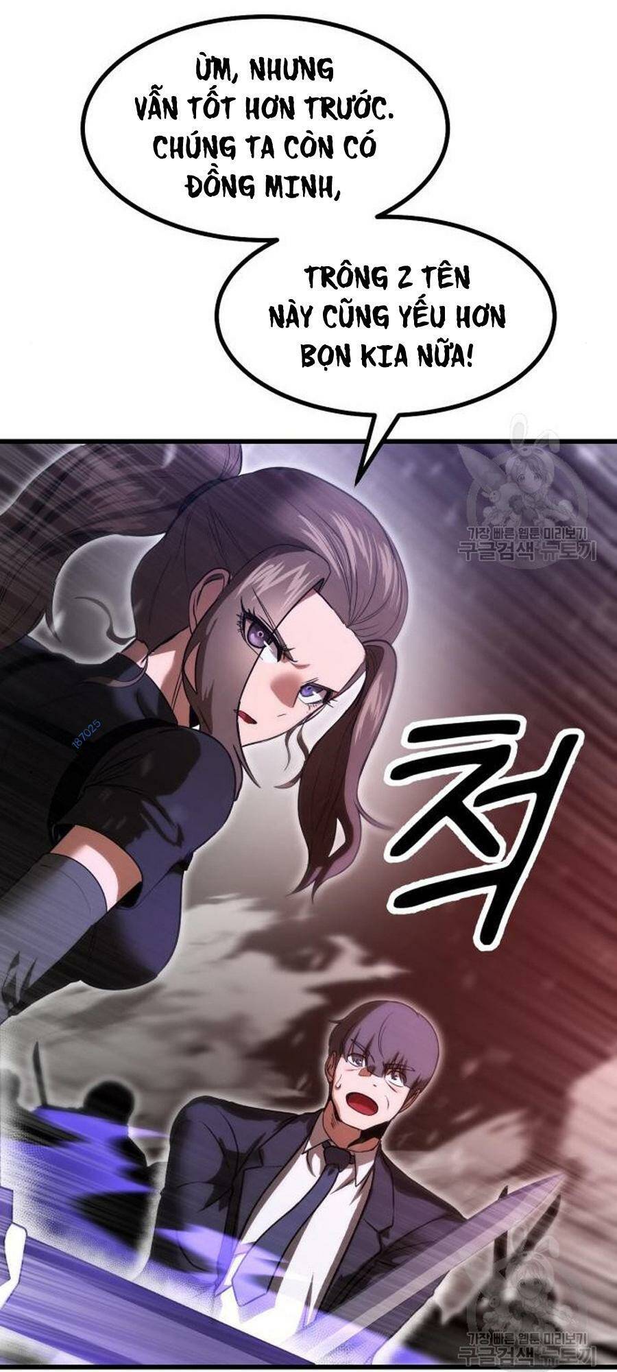 Võ Vương Kang Haejin Chapter 23 - Trang 2