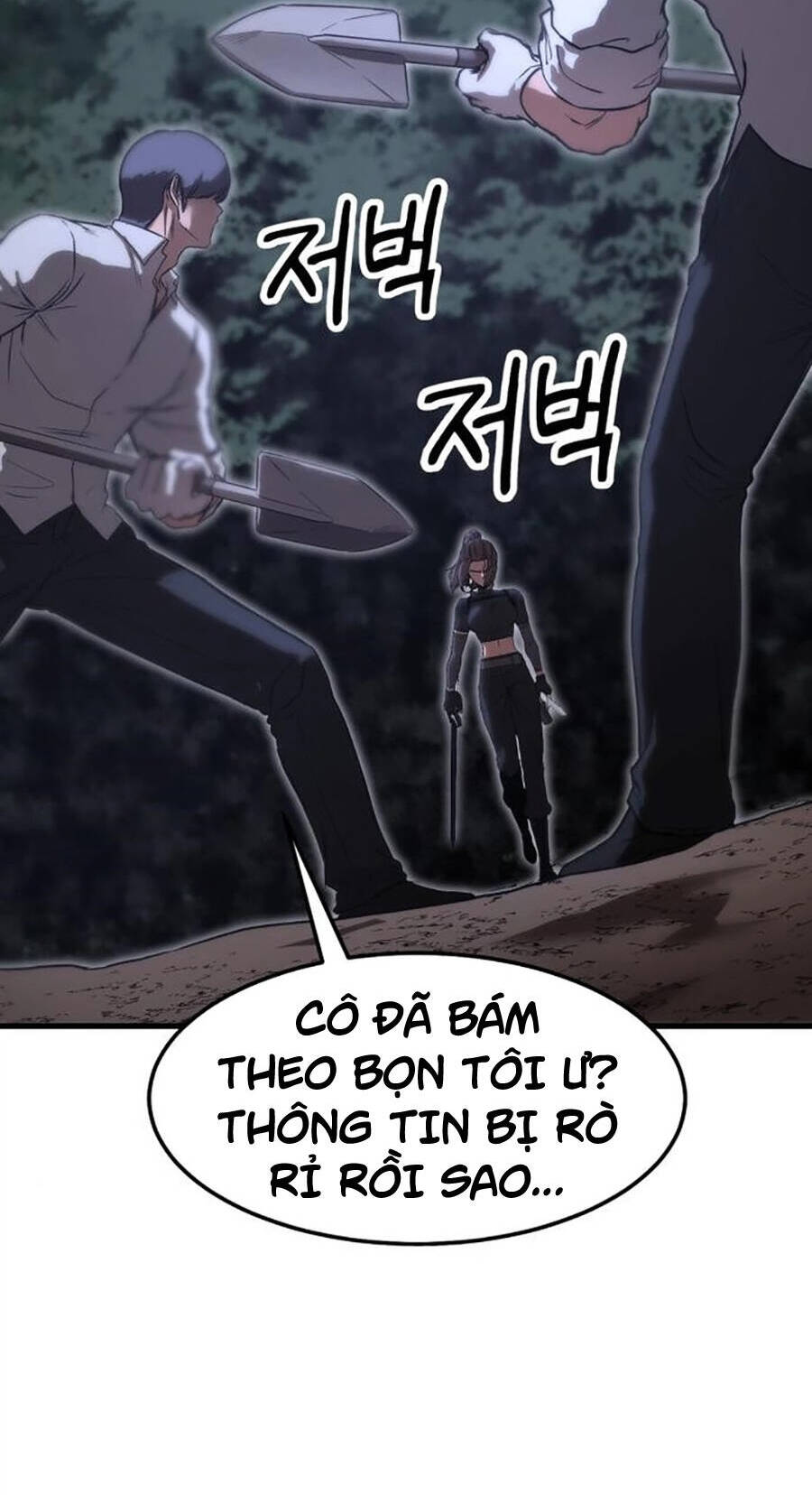 Võ Vương Kang Haejin Chapter 12 - Trang 2