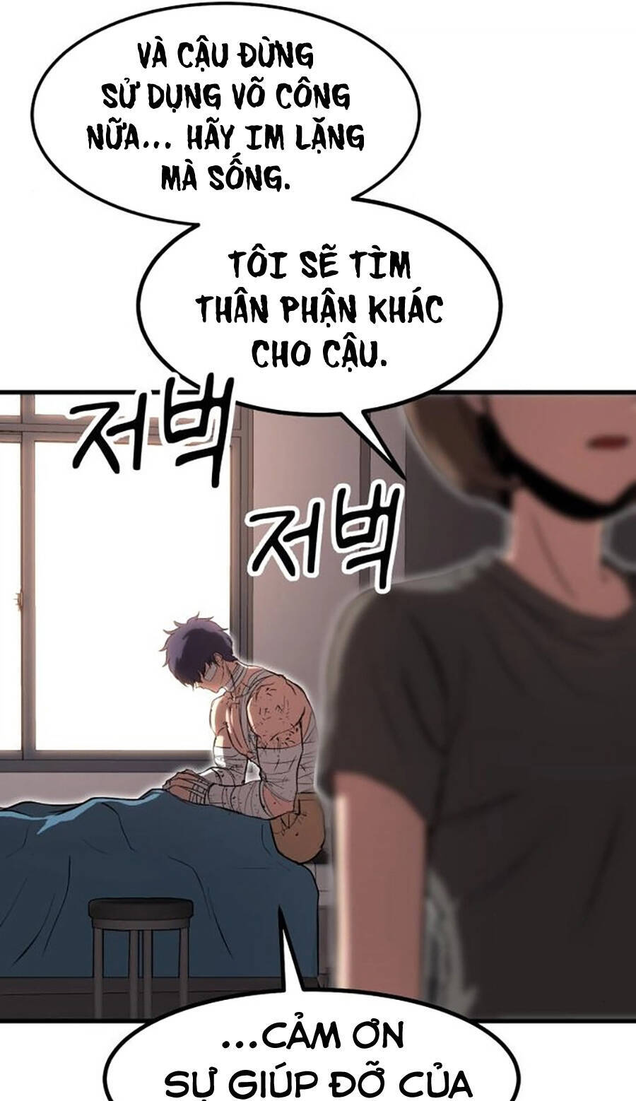 Võ Vương Kang Haejin Chapter 12 - Trang 2