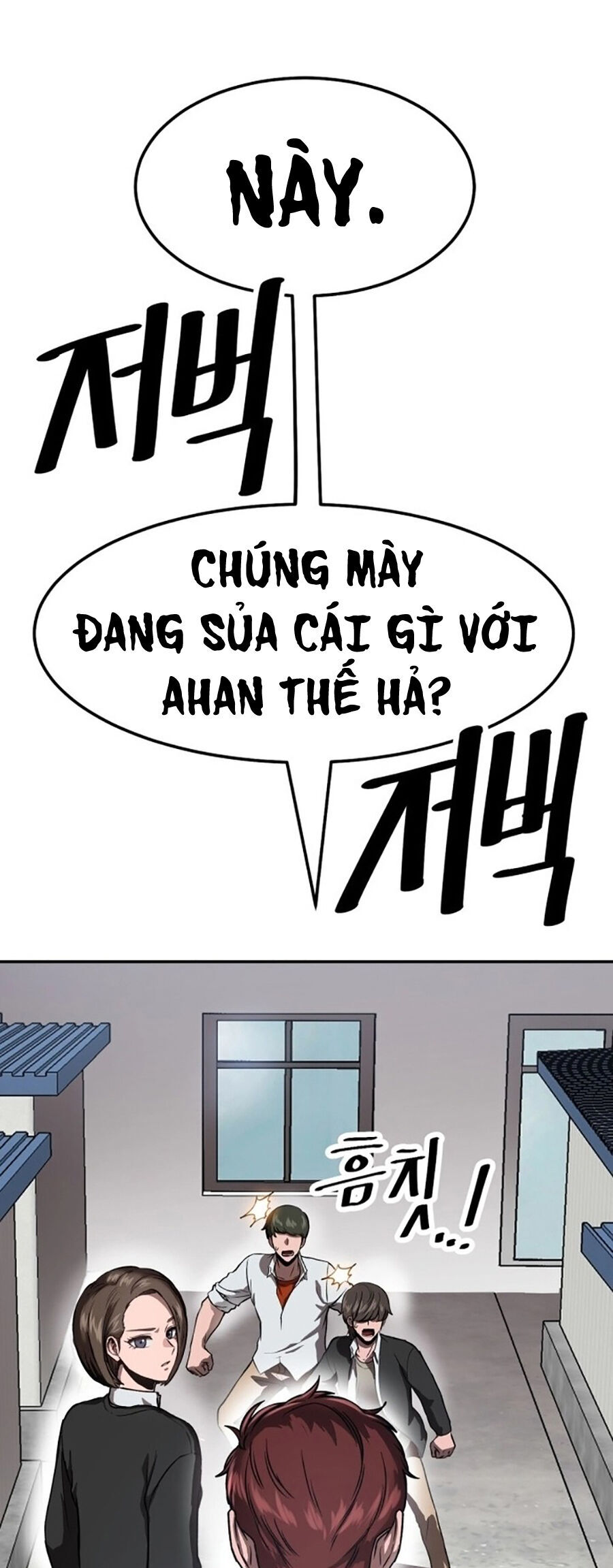 Võ Vương Kang Haejin Chapter 1 - Trang 2