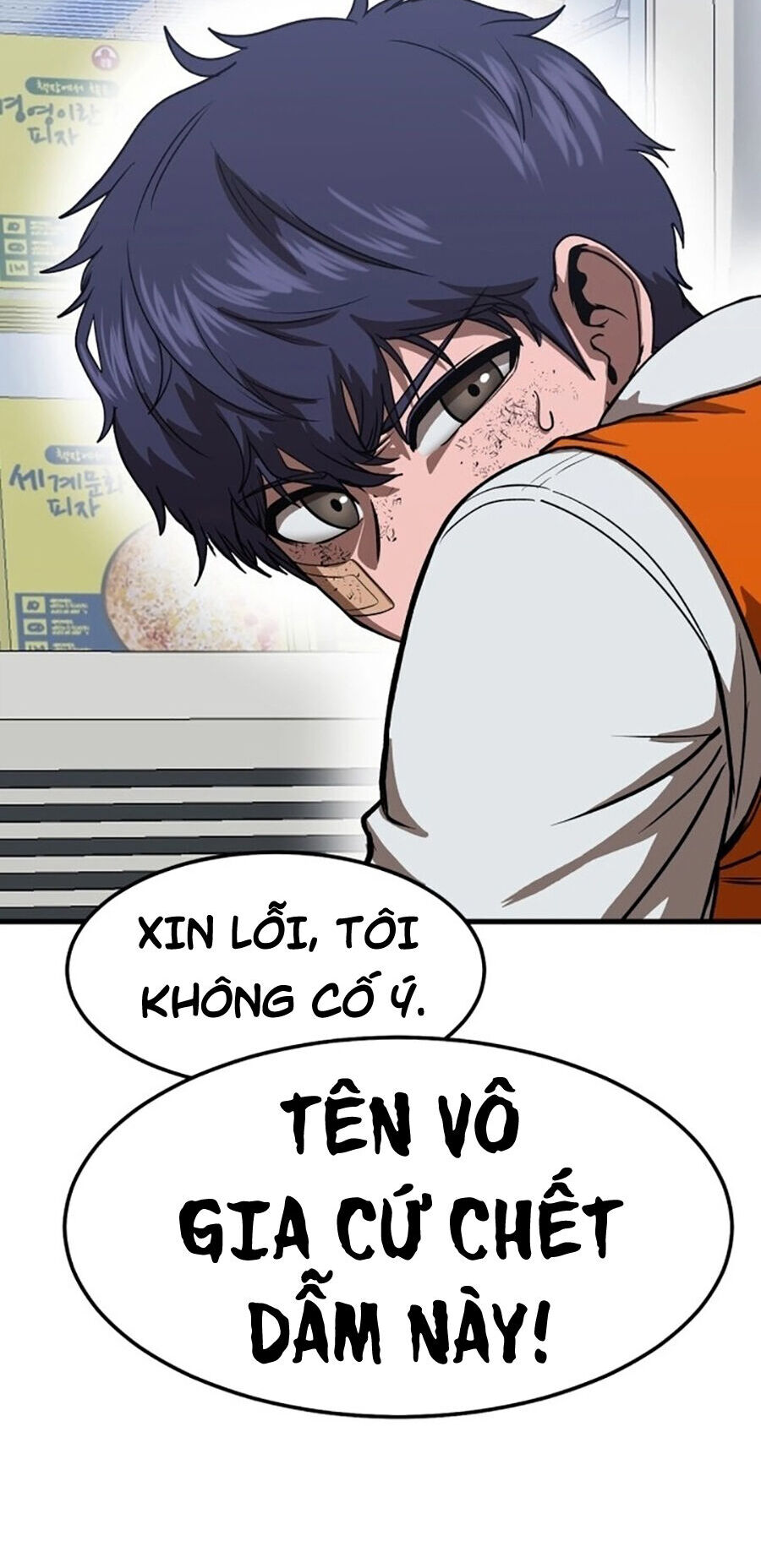 Võ Vương Kang Haejin Chapter 1 - Trang 2