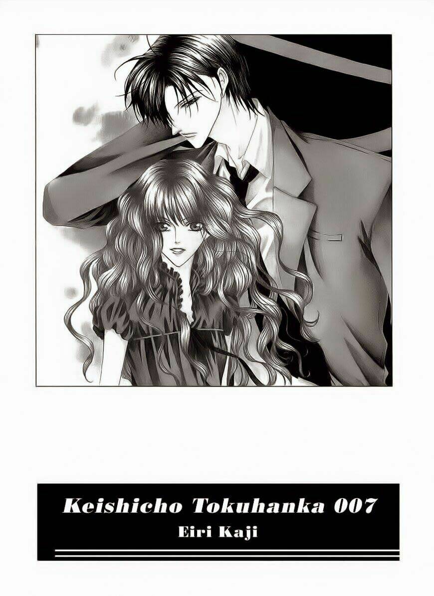 Keishichou Tokuhanka 007 Chapter 1 - Trang 2