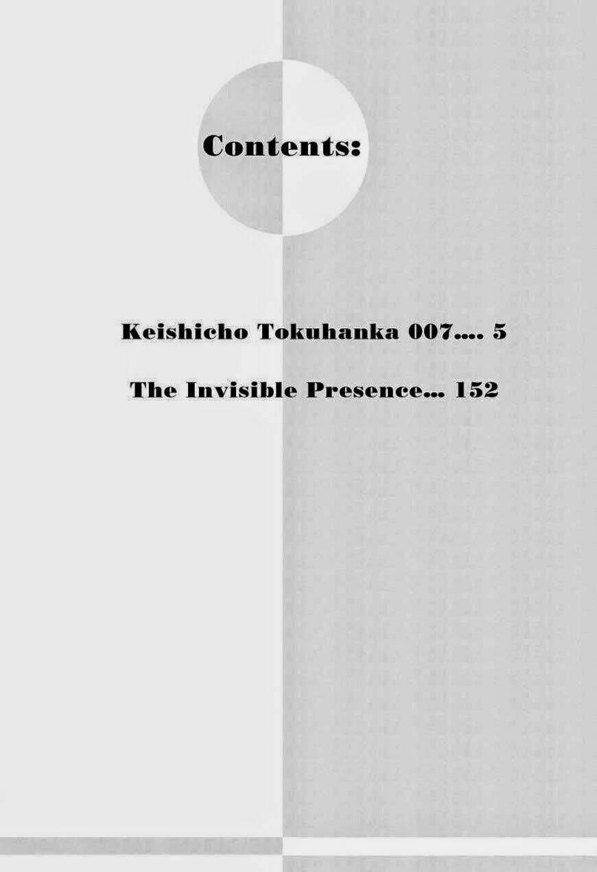 Keishichou Tokuhanka 007 Chapter 1 - Trang 2