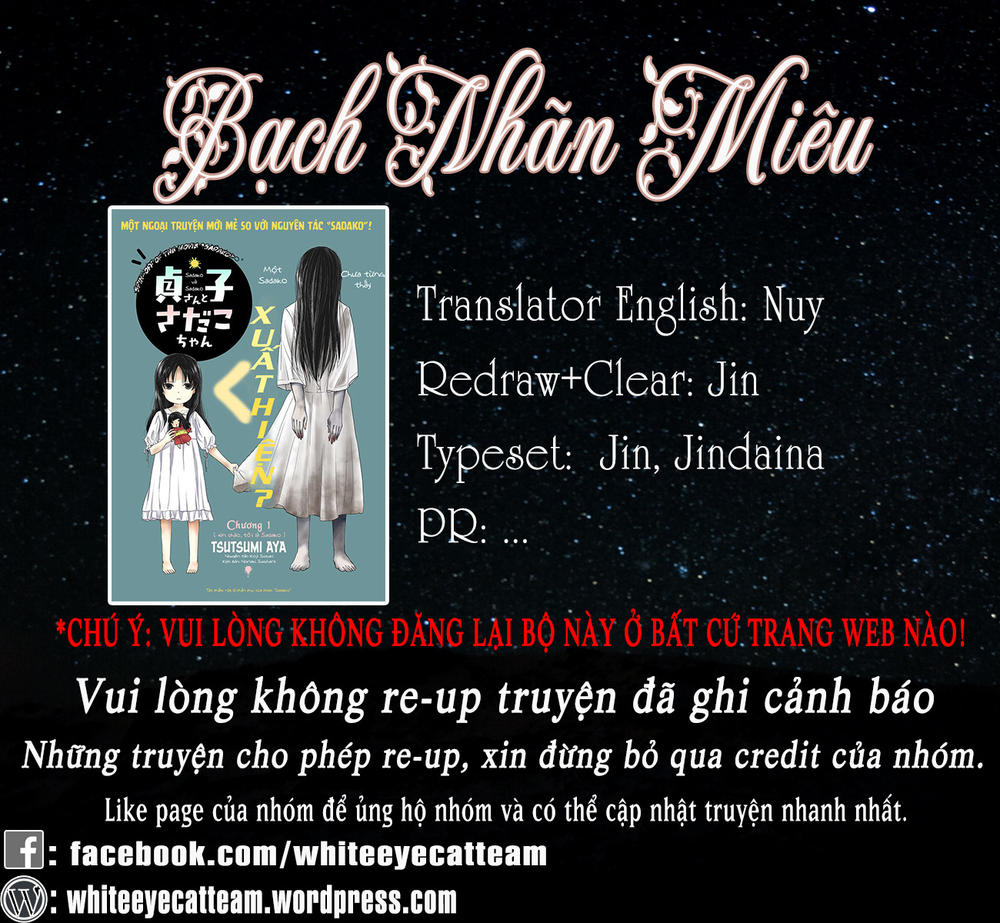 Sadako-San And Sadako-Chan Chapter 4 - Trang 2