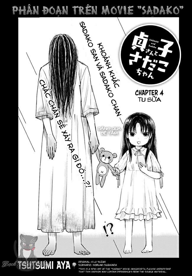 Sadako-San And Sadako-Chan Chapter 4 - Trang 2