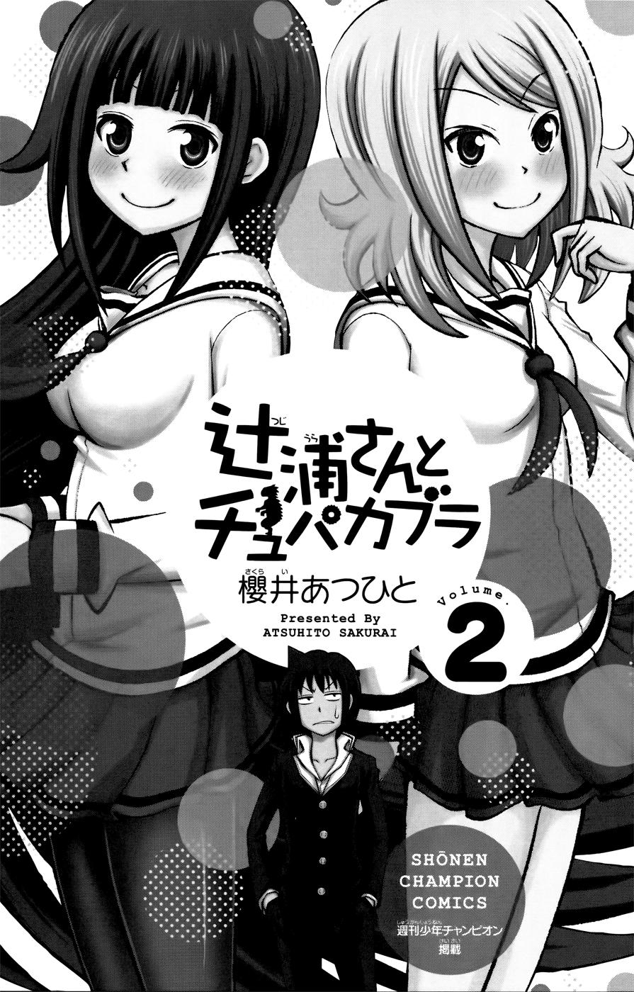 Tsujiura-San To Chupacabra Chapter 8 - Trang 2