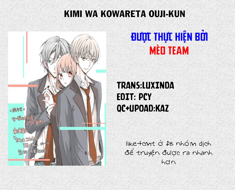 Kimi Wa Kowareta Ouji-Kun Chapter 5 - Trang 2