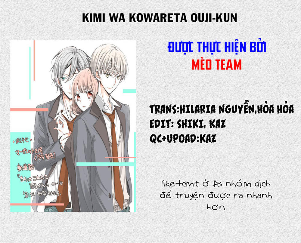 Kimi Wa Kowareta Ouji-Kun Chapter 2 - Trang 2