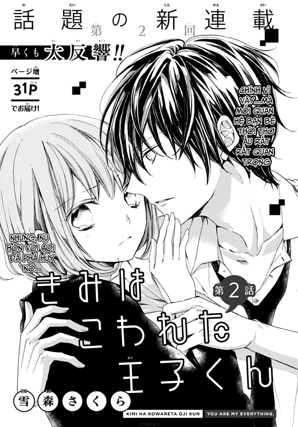 Kimi Wa Kowareta Ouji-Kun Chapter 2 - Trang 2