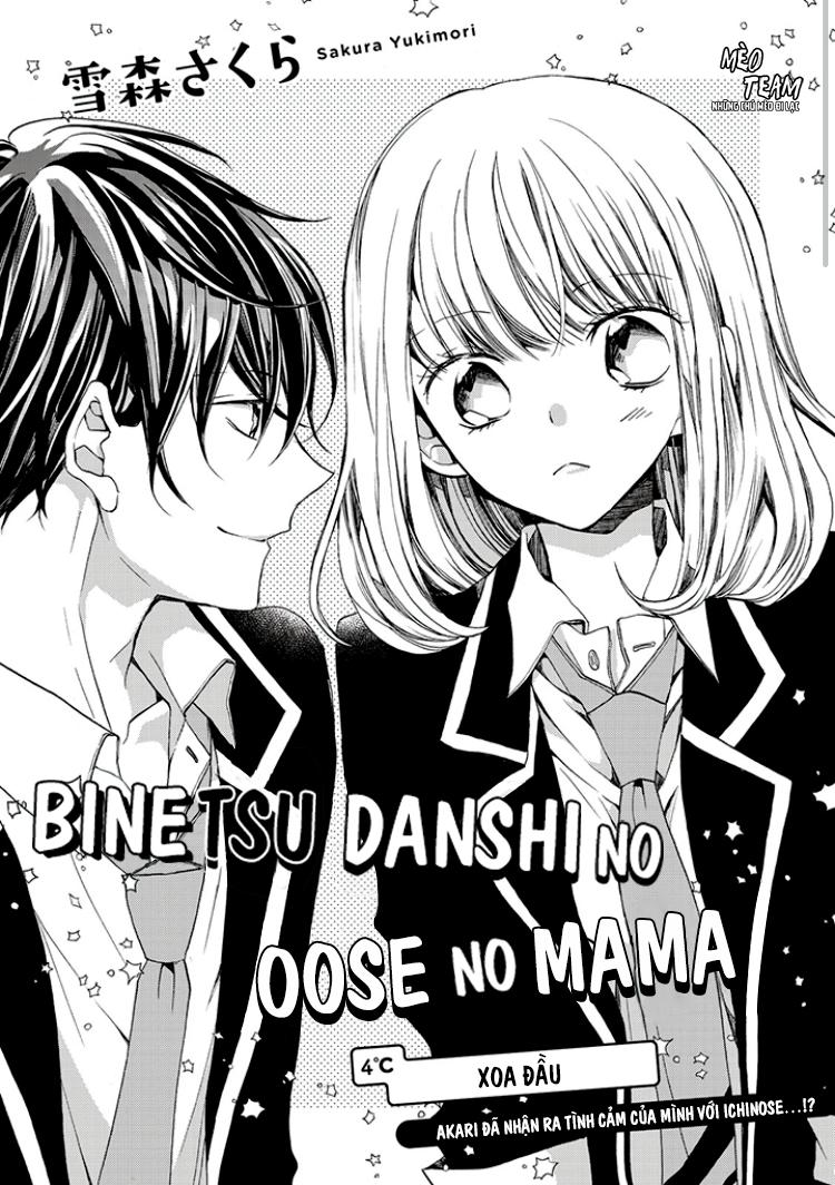 Binetsu Danshi No Oose No Mama Chapter 4 - Trang 2