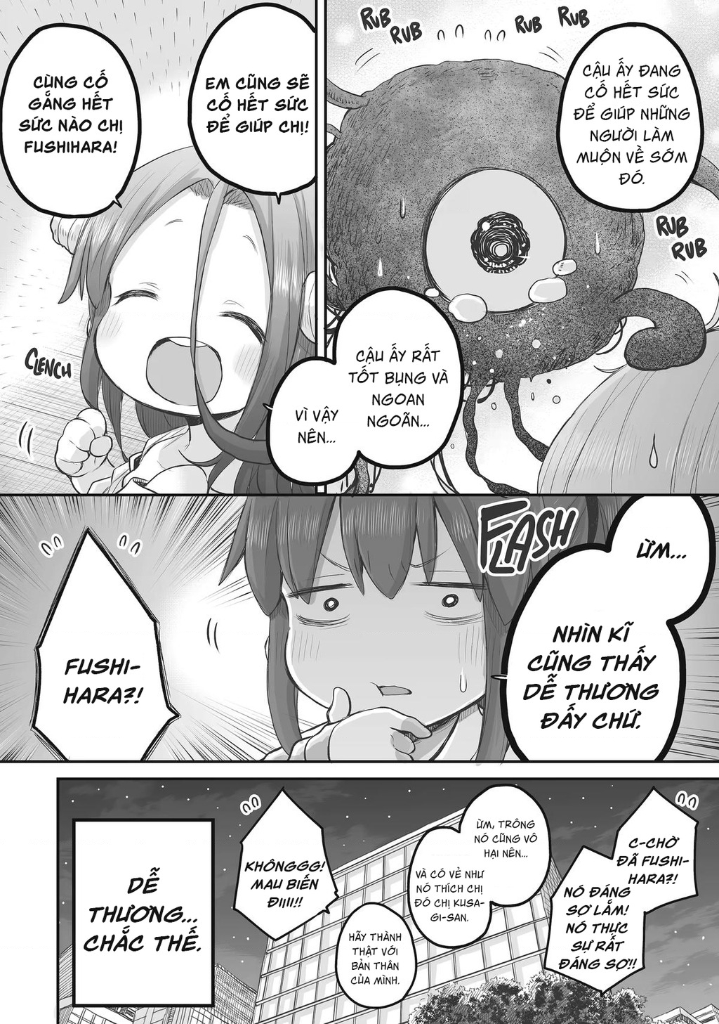 Miss Shachiku And The Little Baby Ghost Chapter 86 - Trang 2