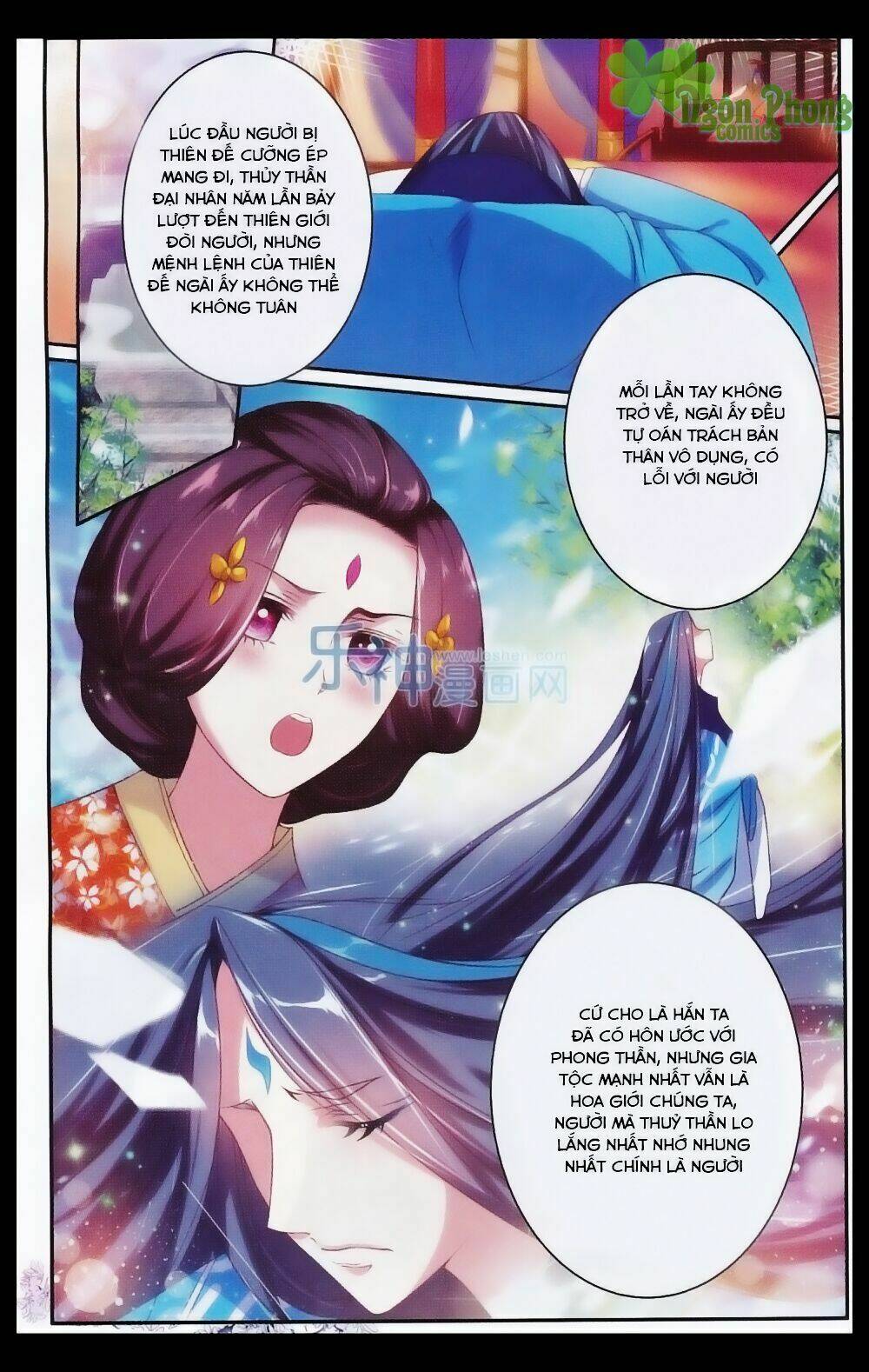 Hương Mật Trầm Trầm Chapter 21 - Trang 2