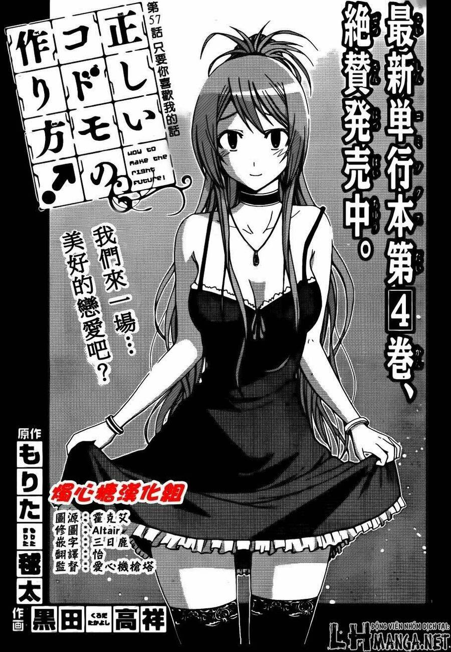 Tadashii Kodomo No Tsukurikata! Chapter 57 - Trang 2