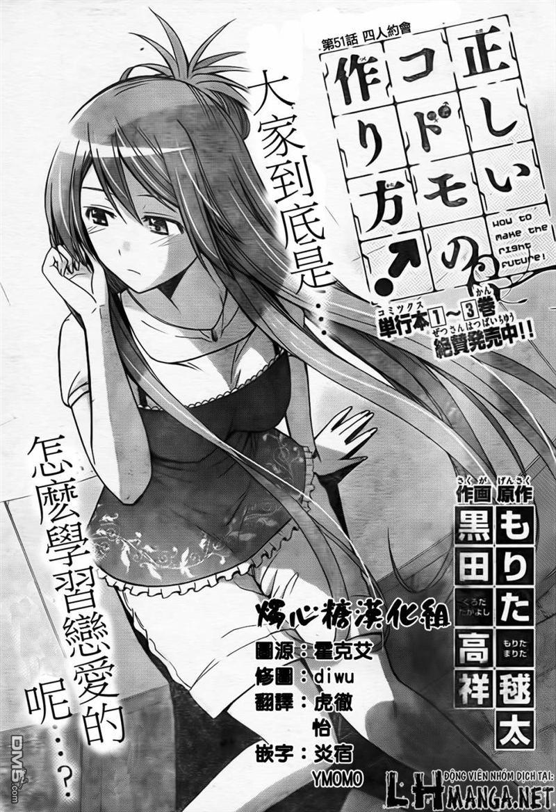 Tadashii Kodomo No Tsukurikata! Chapter 51 - Trang 2